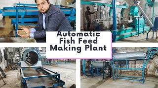 Automatic fish feed making plant  Fish feed plant How to make fish feed in plant FIshfeed [upl. by Dita614]