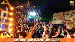 DJ AVS  Ultimate Remix  Janmastami Raipur 2023 HD Sound  CG04 LIVE [upl. by Nessa783]