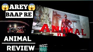 KYA FALTU MOVIE H 😫😫… ANIMAl REVIEW [upl. by Rexanna102]