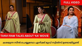 Tanvi Ram Talks about ‘ka’ Movie  Kiran Abbavaraam  Sujith amp Sandeep  Sam CS [upl. by Ynitsed183]