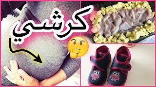 HAMLAGHLIDA Ma Hada🤷🏽‍♀️علاش ولات كرشي هاكداك [upl. by Nydroj]