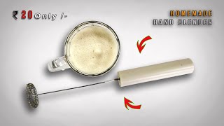 How To Make Hand Blender From DC Motor at Home  Coffee Blender at home [upl. by Esinehs339]