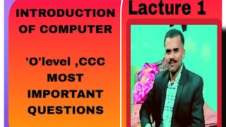 quotOquotLEVEL CCC MOST IMPORTANT QUESTIONS CHAPTER 1 INTRODUCTION OF COMPUTER LACTURE 1 [upl. by Jozef]