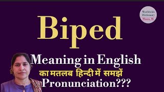 biped meaning l meaning of biped l biped ka Hindi mein kya matlab hota hai l vocabulary [upl. by Routh]