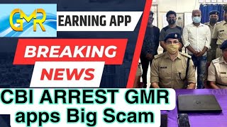 Gmr Earning App  Gmr Earning App Real Or Fake  Grm Earning App Withdrawal Problem  Gmr App [upl. by Adnilahs180]