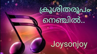 KroosithaRoopamNenjilOriginal SingerAnju JosephMusicJoe Paul  by Joyson Joy [upl. by Ittam752]