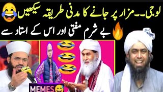 😡Mizar Par Jany Ka Madni Treeqa IlyasQadri Mufti Samar Abbas by Engineer Mohammad Ali Mirza 🔥 [upl. by Airdnat]