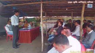 Live session of Organic farming [upl. by Ania]