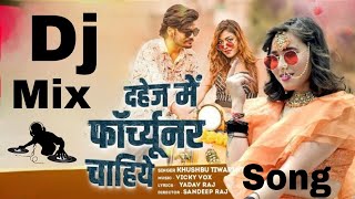 video DAHEJ MEIN FORTUNER CHAHIYE  Latest Dj Bhojpuri Song 2024  KHUSHBU TIWARI KT  Dj Remix [upl. by Catlee]