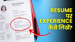 Resume me Experience Kaise Likhe CV Experience Format and Example [upl. by Cibis323]