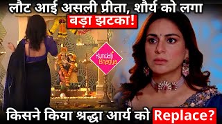 Kundali Bhagya New Preeta replaced Shraddha Arya Big twists to come [upl. by Nerradal]