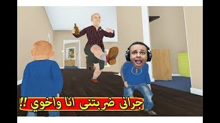 جرانى علمتنا الادب انا واخوي  Granny Simulator  😱🔥 [upl. by Oidivo782]