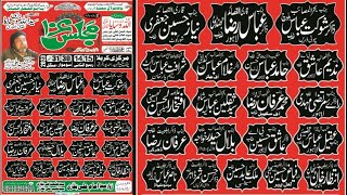 Live Majlis 31 October 2023 Markazi Karbala Chok Muneer Shaeed Ahmadpur Sharqia [upl. by Eppilihp]