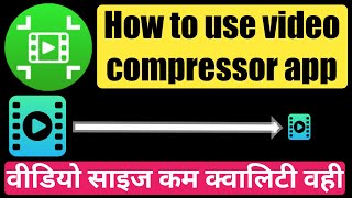 How to use video compressor app How to reduce video size with out loosing quality [upl. by Euqinoj]