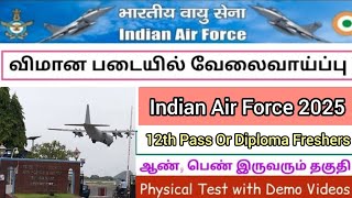 indian air force 2025 notification Tamil [upl. by Suki]