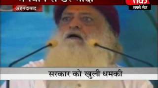 Asaram Bapu Between tears and rage Part 1 of 2 [upl. by Erbe]