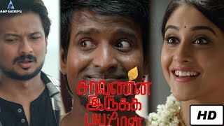 Saravanan Irukka Bayamaen Scenes இவன்தான் உனக்கு மாப்பிள்ளையா  Udhayanidhi  Regina  Soori [upl. by Ontine223]