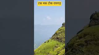 Takmak tok Raigad viewshotsnews [upl. by Rikahs]