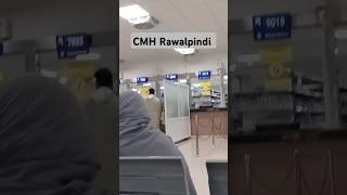 CMH RAWALPINDI CMH rawalpindi videoviral fyp fypvideo tranding pakistan saudiavlog desi [upl. by Ahsineg]