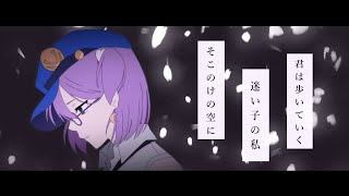 Dazzling Smile 歌ってみた  Cover by HaQmi [upl. by Daiz]