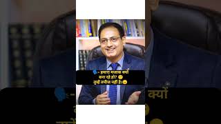 तुम्हें तमीज नहीं है। 😠🤨 Drishti IAS Drishti mock interview ias ips upsc drishti mockinterview [upl. by Leoine]