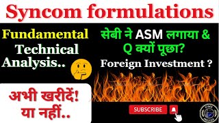 Syncom Formulations Latest News II Syncom Formulation Share Latest News II SEBI ne ASM kiyon Lagaya [upl. by Skipper127]