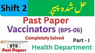 Vaccinator Past Paper  Vaccinator Past Paper 2023  Vaccinator past paper with complete detail [upl. by Naimaj]