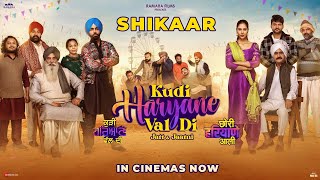 KUDI HARYANE VAL DI Dialogue Promo 9 Ammy Virk Sonam Bajwa Ajay Hooda  14th June 2024 [upl. by Skilken997]