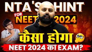 NEET 2024 Exam Tough or Easy 😳 Complete Strategy Plan for CHEMISTRY 🚀 [upl. by Pimbley]