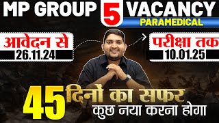 MP Group 5 Vacancy 2024🔴Mp Paramedical 45 Day Strategy 🔴 New Paramedical Vacancy [upl. by Cartie]