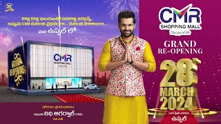 CMR Shopping Mall grand relaunch in Uppal on 28 March [upl. by Igig]