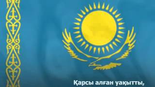 Гимн Республики Казахстан [upl. by Saree]