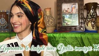 Apprendre le kabyle ⵣ Partie 1 [upl. by Nylisoj638]