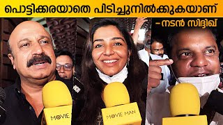 Ellam Sheriyakum Movie Theatre Response  Rajisha Vijayan  Siddique  Dharmajan  Asif Ali [upl. by Risan]