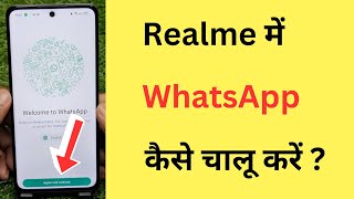 Realme Me WhatsApp Kaise Chalu Kare  How To Login WhatsApp In Realme [upl. by Moffit]