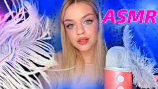 АСМР 🤤 ДЛЯ РАССЛАБЛЕНИЯ И СНА💫ASMR FOR RELAXATION AND SLEEP [upl. by Hgielrac]