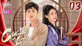 【Multisub】Cycle Love EP03  Li Mingyuan Chen Yaxi  循环恋爱中  Fresh Drama [upl. by Hippel542]