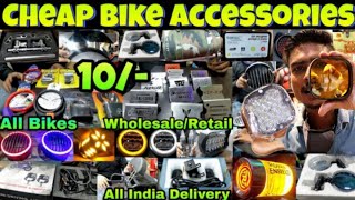 Bike accessories wholesale market in guwahati [upl. by Emmy]