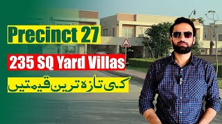 Precinct 27 Latest Street Tour New Deal Of 235 SQ Yard Plots Prices Bahria Town Karachi karachi [upl. by Adnaugal]