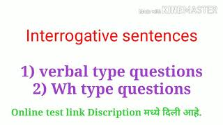 Interrogative sentences verbal type questions interrogative sentence in marathi [upl. by Nadda]