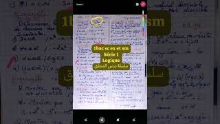 Maths 1bac sc ex et sm logique série 1 تمارين درس المنطق [upl. by Eirena405]