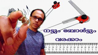 MD015 Nut and Bolt introduction [upl. by Stelmach]