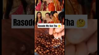 Rashi tum ne Khali cooker 🫕trendingshorts shorts [upl. by Nitsirc]