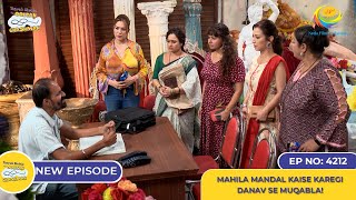 NEW Ep 4212  Mahila Mandal Kaise Karegi Danav Se Muqabla  Taarak Mehta Ka Ooltah Chashmah [upl. by Gilliam]