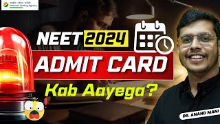 NTA NEET 2024 Latest News  NEET 2024 Admit card kab Ayega  Dr Anand Mani [upl. by Annabela]