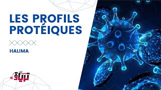 Immunologie  LES PROFILS PROTEIQUES par HALIMA Z [upl. by Yetnom]