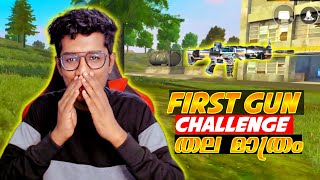 Only First Gun Challenge In Solo Vs Squad 😱 Freefire [upl. by Innaig]