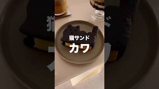 新大久保の最新カフェを正直レビュー！MOOD [upl. by Bakeman755]