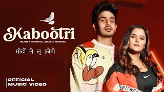 Kabootri Official Video Kit chali Ban Ke Diler Kahrakiya Anjali Raghav  New Hariyanvi Song 2024 [upl. by Benis]