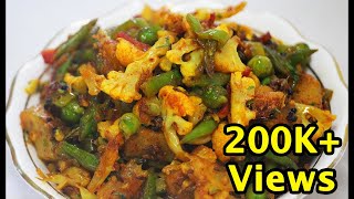 Mix veg dry  Nutritious recipe  Healthy indian sabzi  Instant recipe [upl. by Julita]